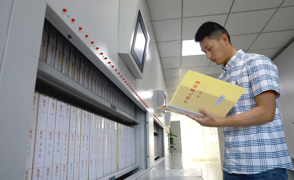 档案信息数字化服务 | 专业档案数字化公司