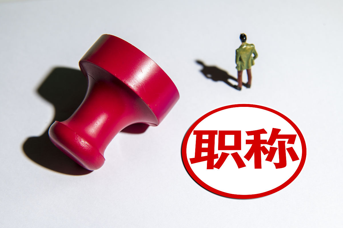 请写一份2000字左右的浙江省建筑工程系列的职称申报流程、关键点和注意事项