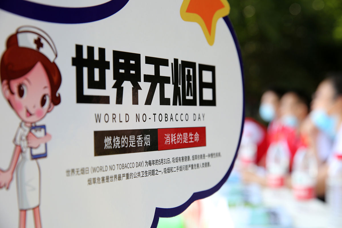 健康市民个人申请：分享我的健康故事和良好生活习惯