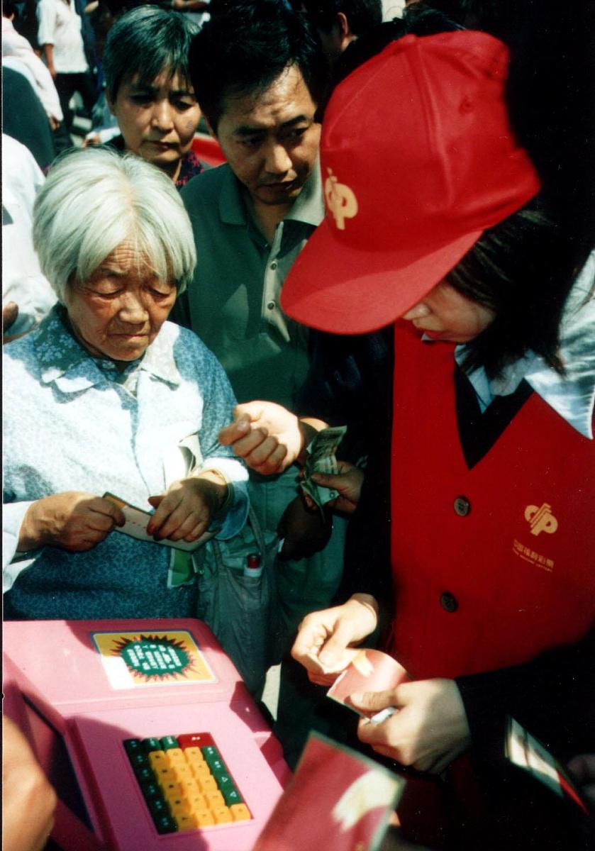 头等奖最高额为500万的电脑福利彩票"中原风采"在河南发售+++_+++电脑