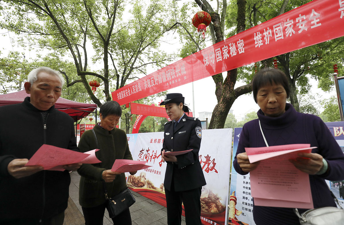 关于民族社区进校园宣传国家安全日简报