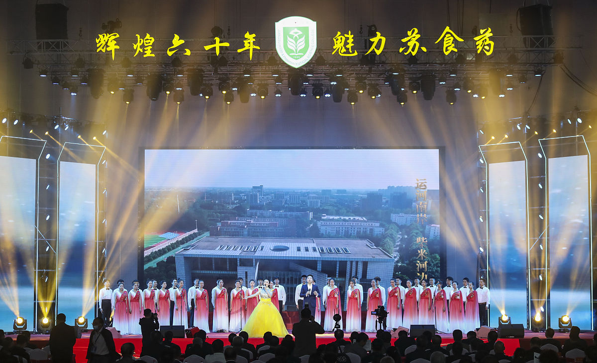 湖南食品药品职业学院五年制大专有高铁乘务专业吗