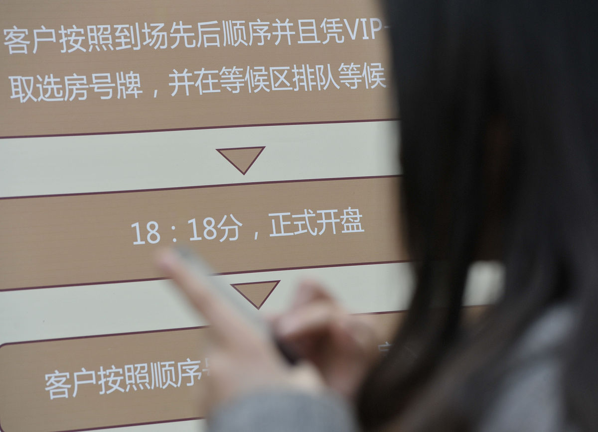 房地产开盘方案