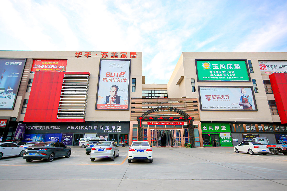 家装建材渠道群群内操作