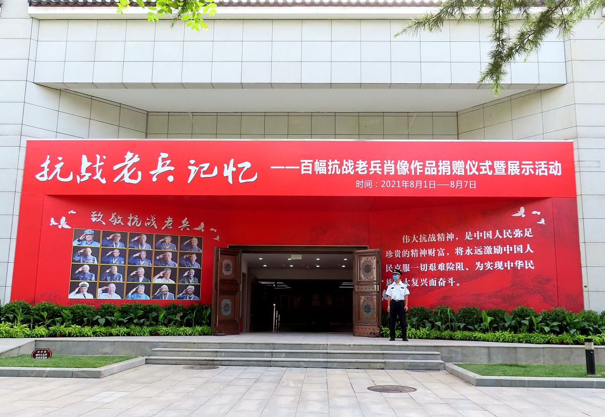 吉林省红色文化遗产数智化项目实施方案