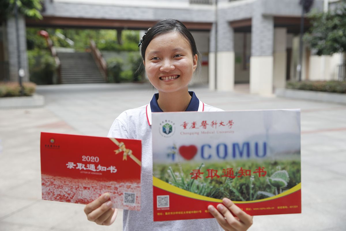 重庆2020年春季招生的卫校