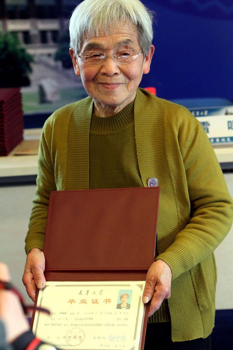 武汉长江教育专修学院专升本培训：专业、优质，值得信赖！