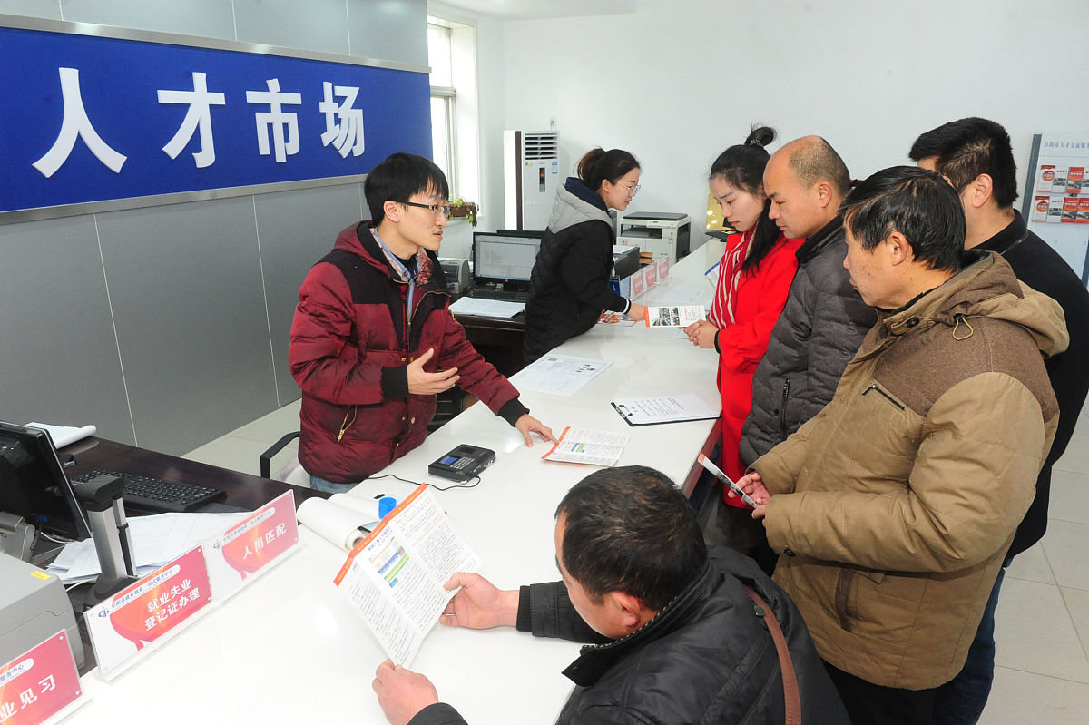 县域人力资源市场发展策略：定位、服务和未来效益