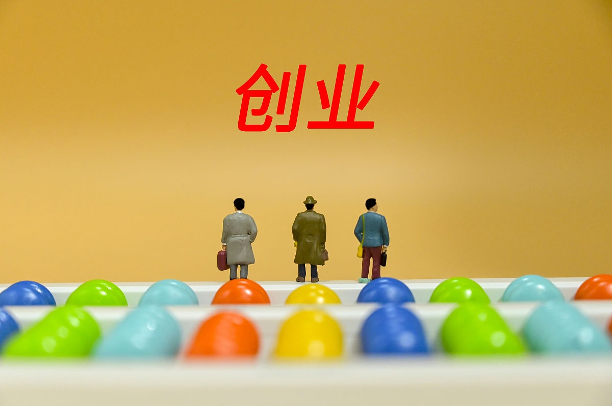 创业成功的秘诀：自律的重要性
