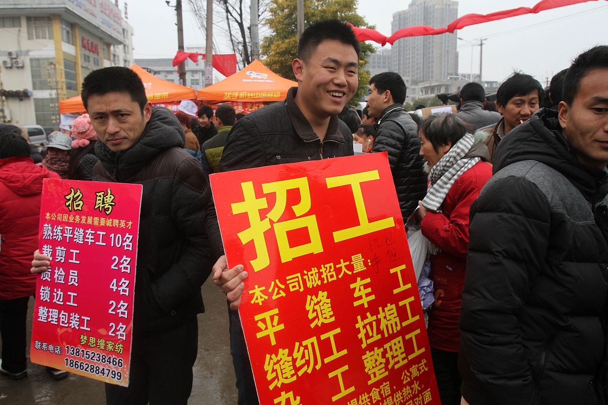   2014年2月19日,众多举着招工牌子的家纺企业招工人员聚集在江苏南通
