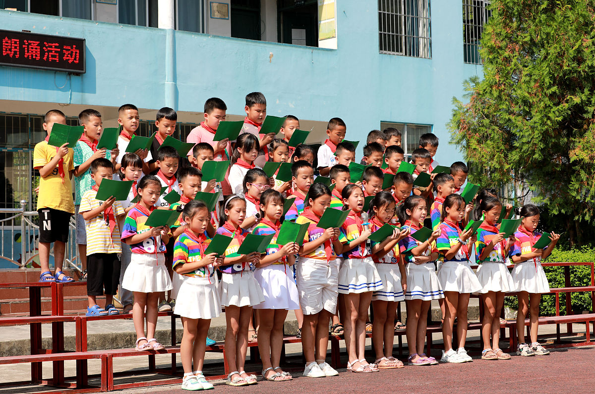 2021年9月9日,贵州黔东南从江县刚边乡中心小学学生在"诗歌朗诵 感谢
