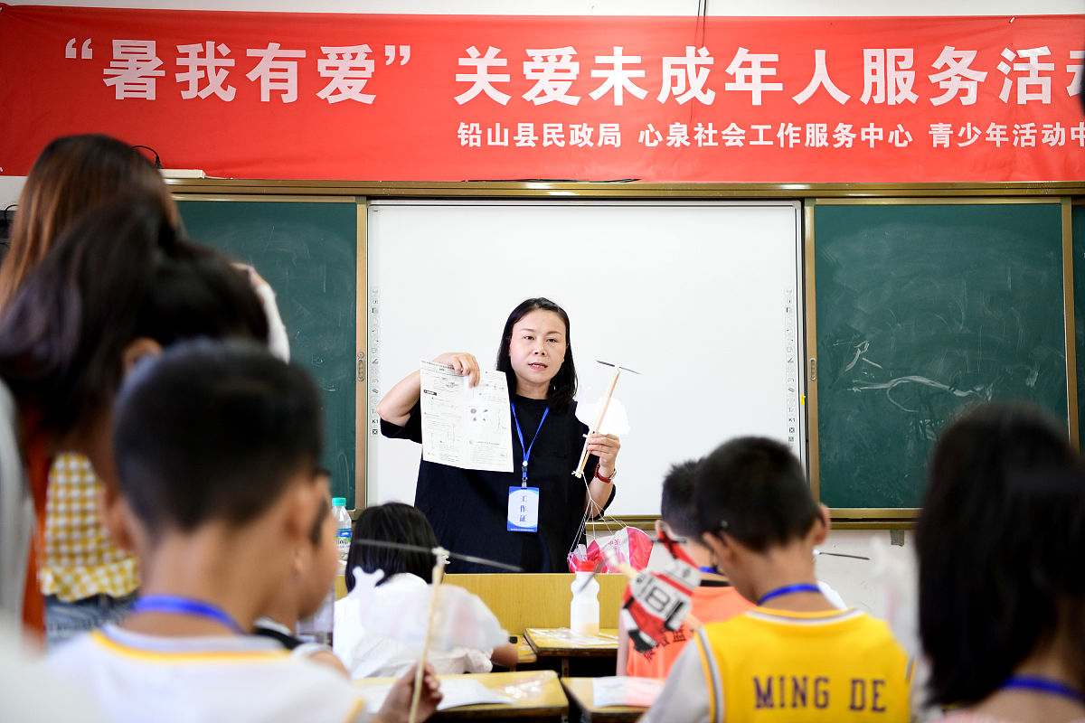 江西商务技师学院2021年招生简章