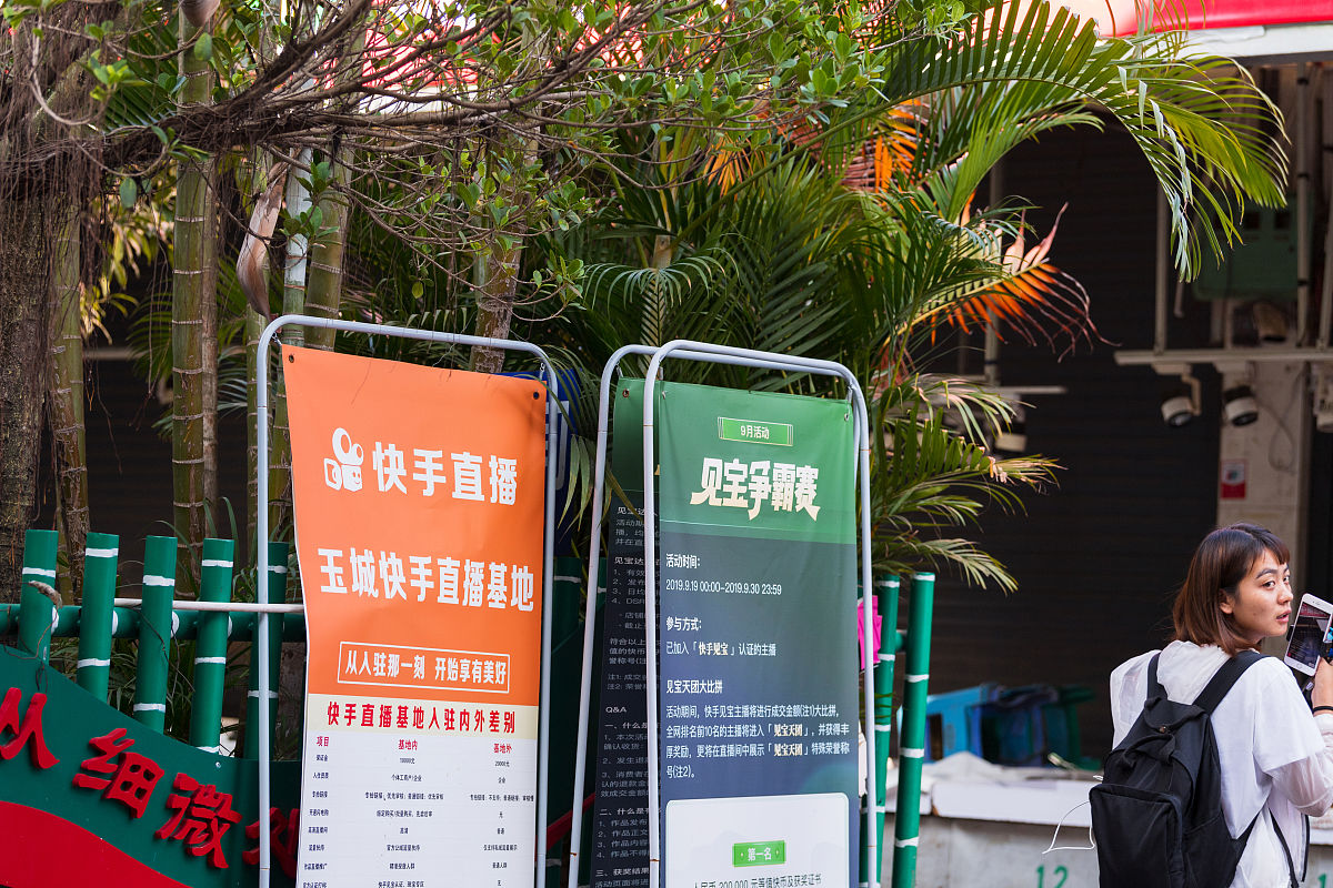 按照论文语言阐述A公司翡翠直播运营差异化模式500字