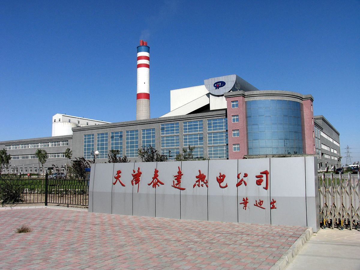 青岛化学工业职工中专学校电厂热力设备运行专业就业方向分析