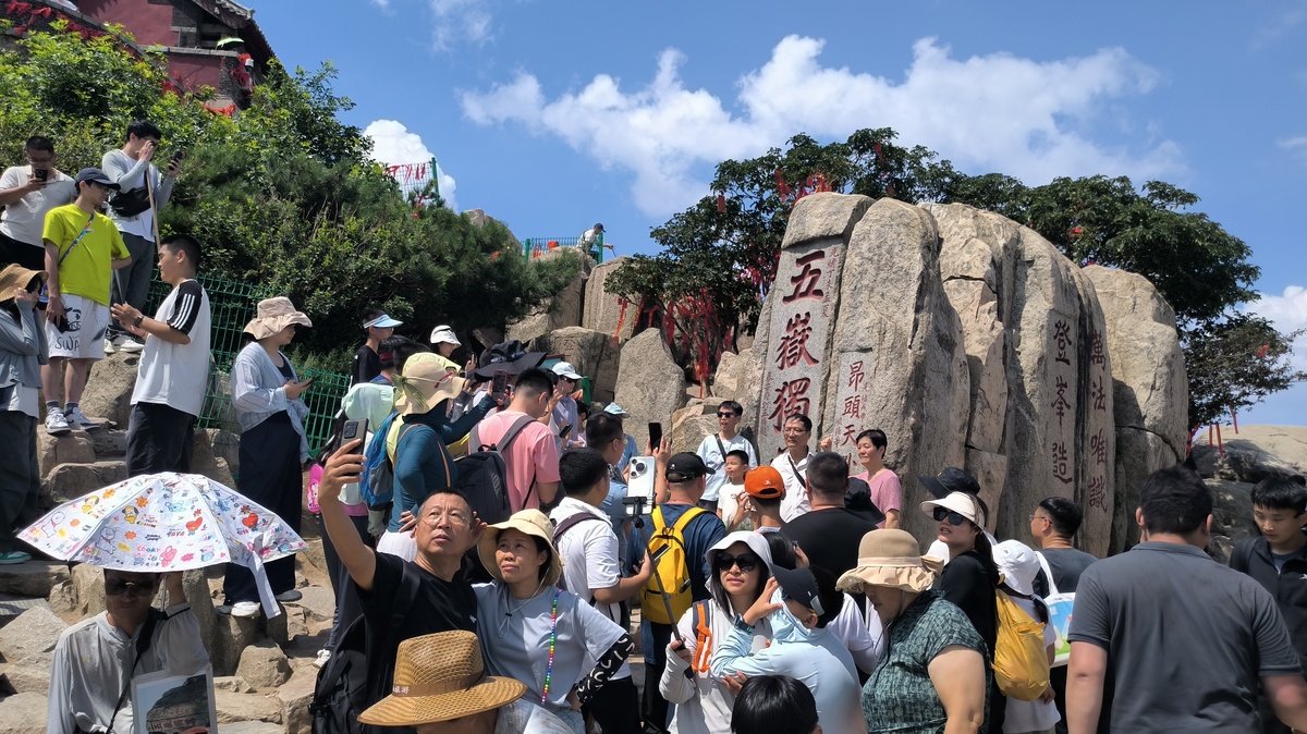 帮我拟定一个从佛山南海区去爬泰山的旅游攻略要详细的