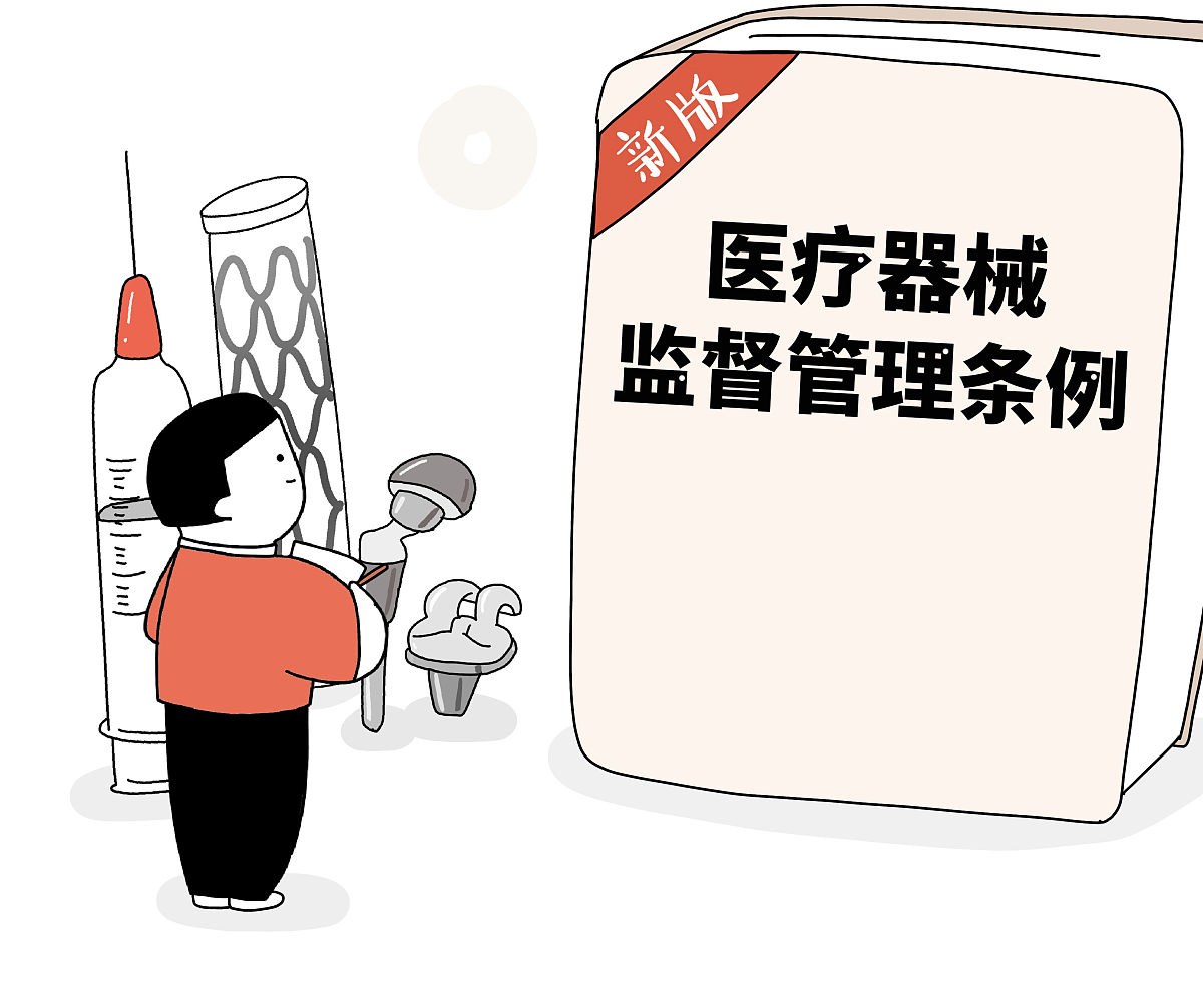 医疗机构依法执业自查：管理部门、要求及指南