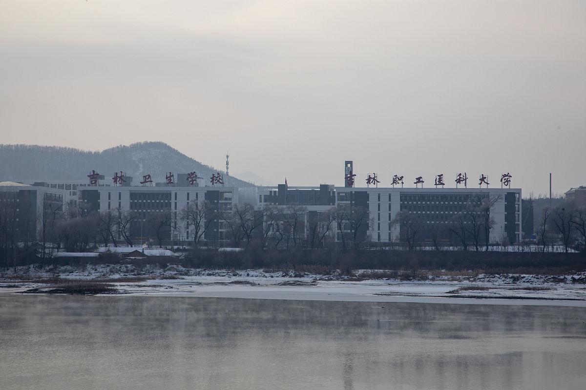 辽宁地质工程职业学院测绘地理信息技术专业好就业吗