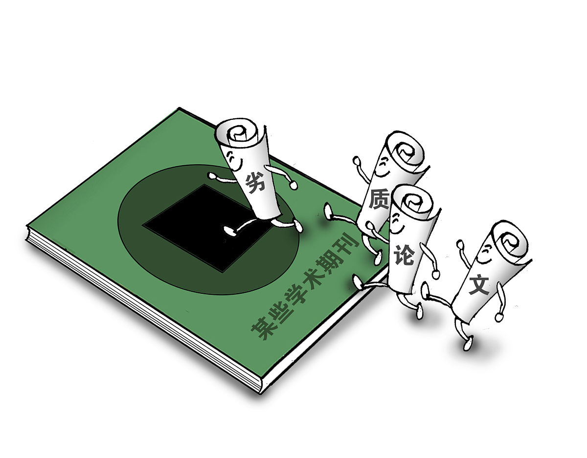 可以进行论文润色么