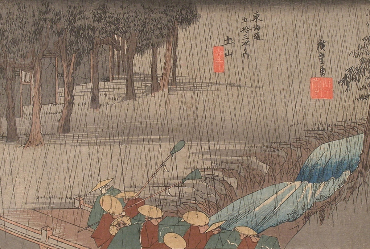 tokaido gojusan tsugi no uchi (the 53 stations of the tokaido ro
