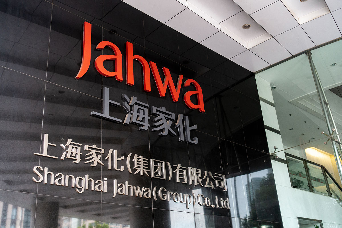 上海家化官网指南：品牌、产品、投资者关系等一网打尽