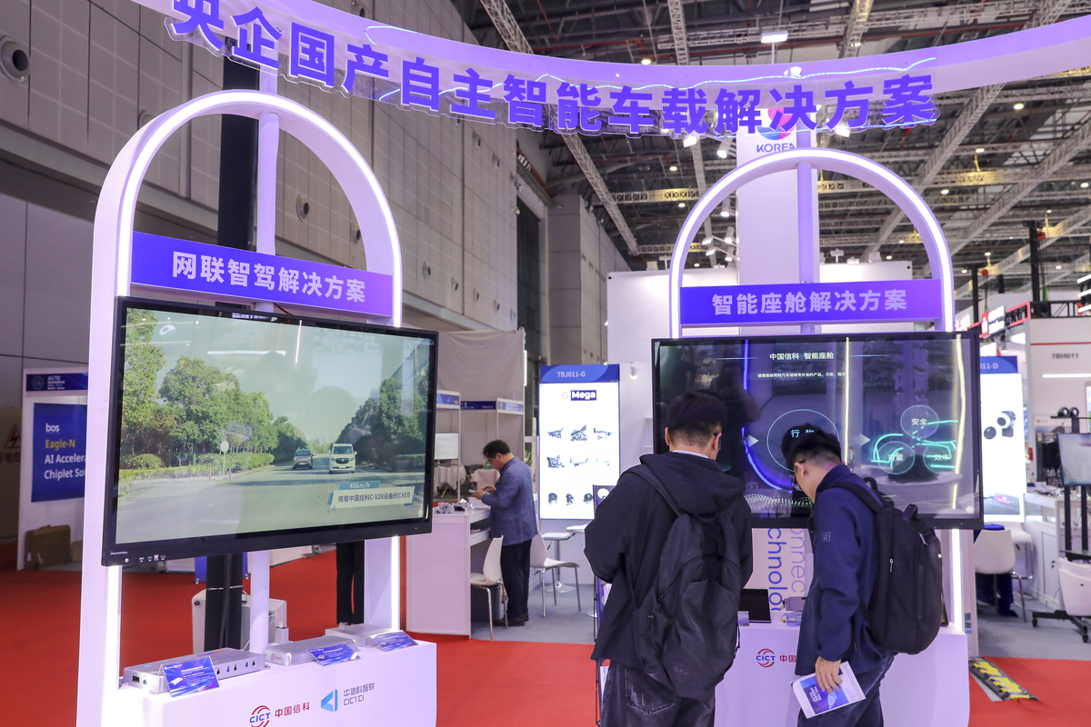 2023宁波智博会观后感：大一新生科技之旅