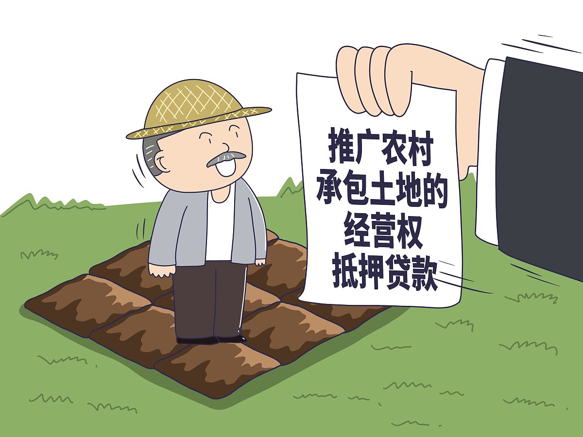 近五年涉农贷款业务发展国外文献综述 近五年涉农贷款业务发展国外文献综述