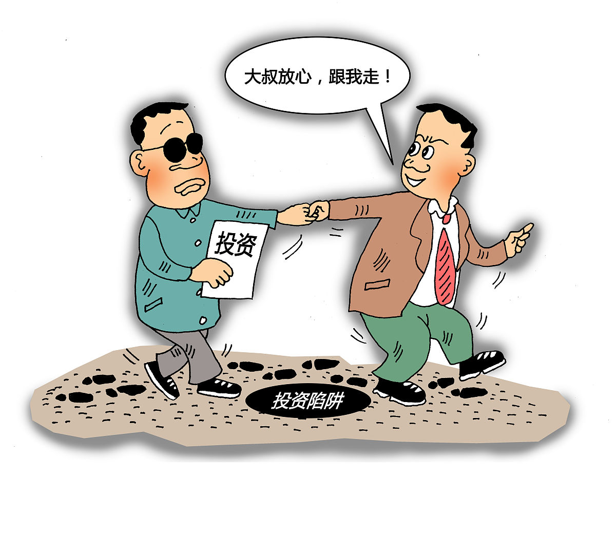 不可调解的矛盾：根源、影响及应对