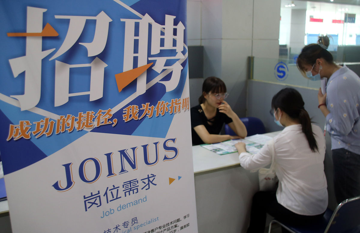 昆山直聘是政府的吗