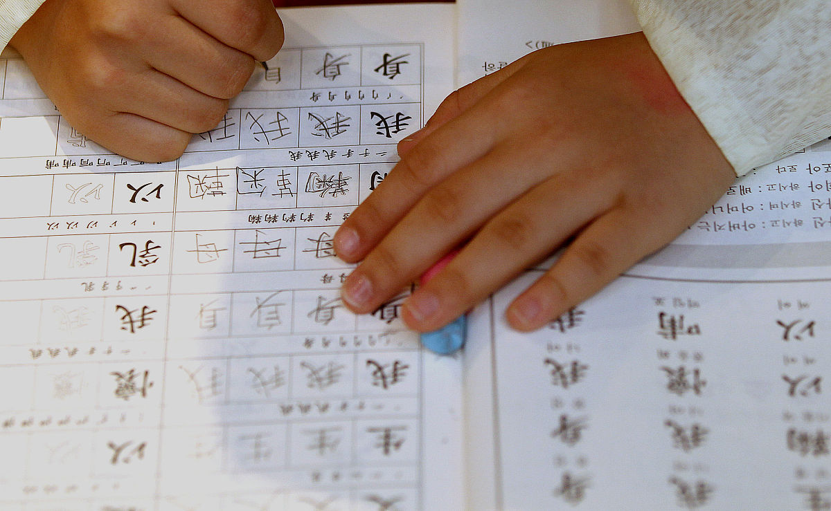 二年级左右等宽的字有哪些 - 300字以上详解