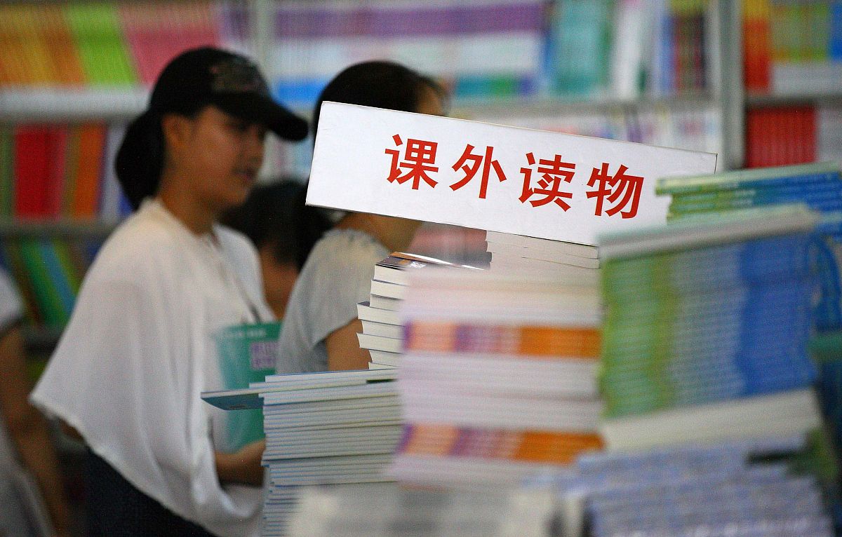 2020年 初一 学生 开学时间  -  新学期学习指南