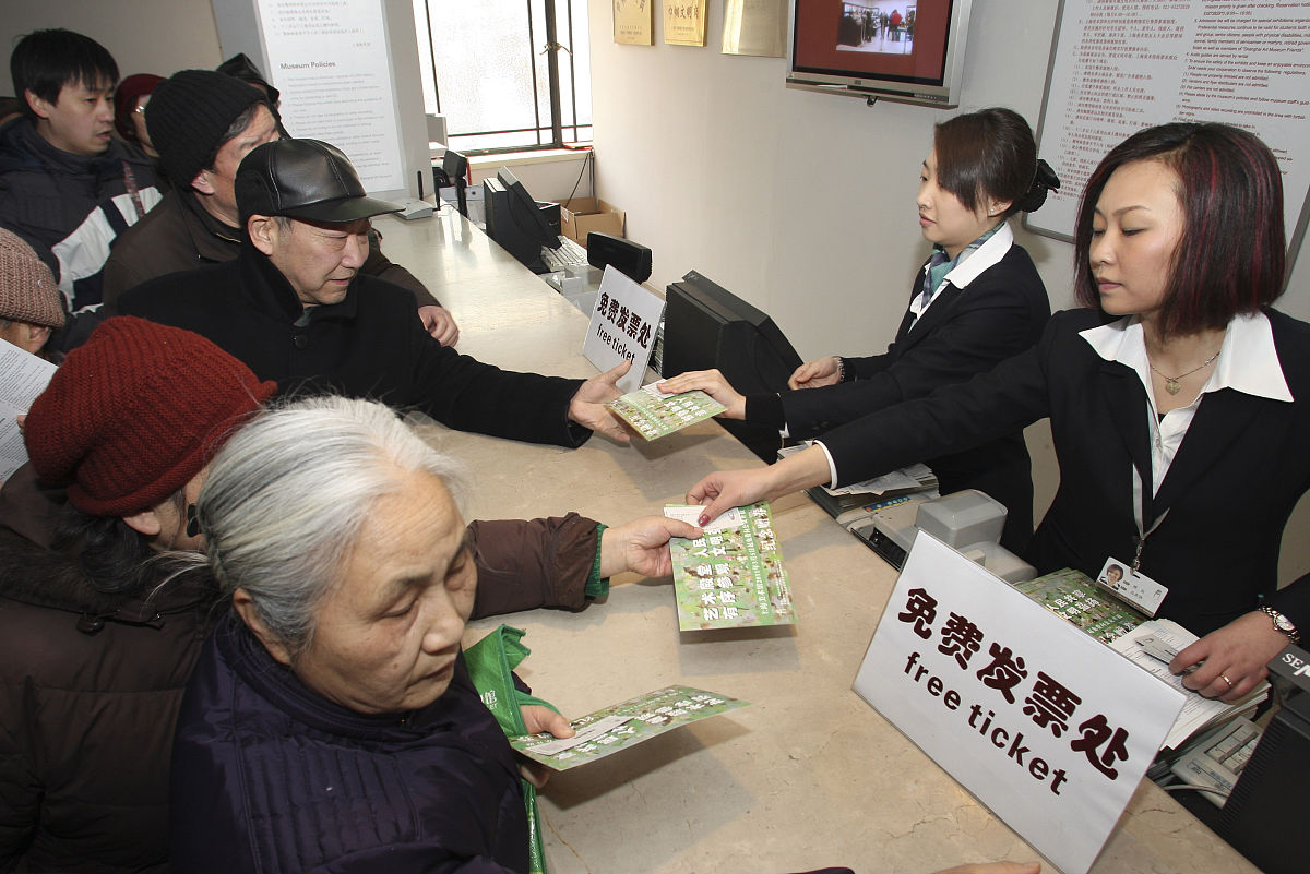 上海工艺美术职业学院单招有高铁乘务专业吗