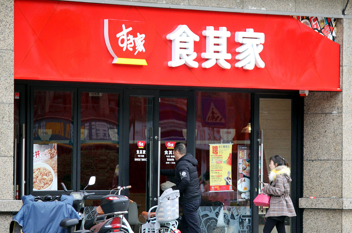 预制菜店名推荐：10个朗朗上口的三字好名字