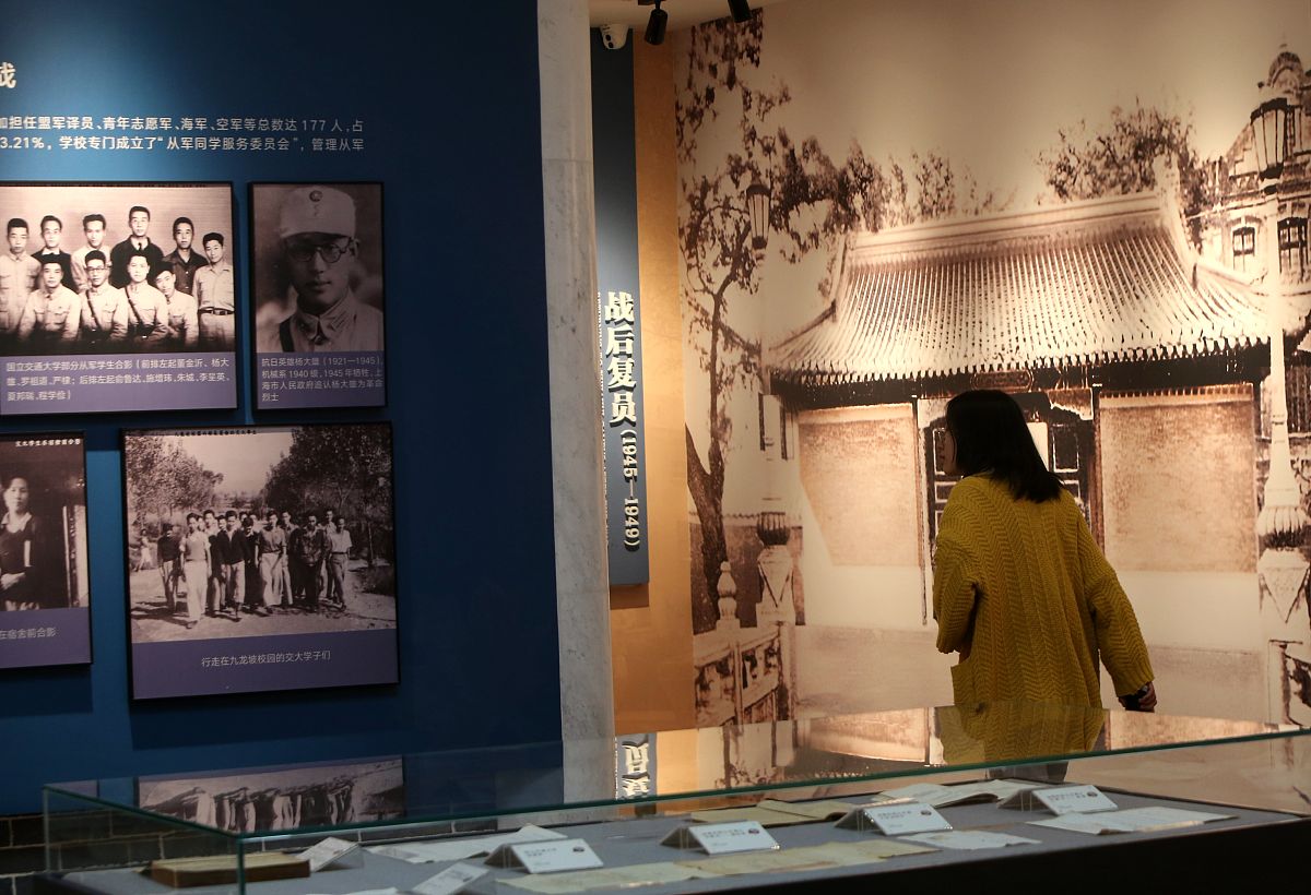 西安交通大学西迁博物馆观后感：传承西迁精神，展望未来辉煌