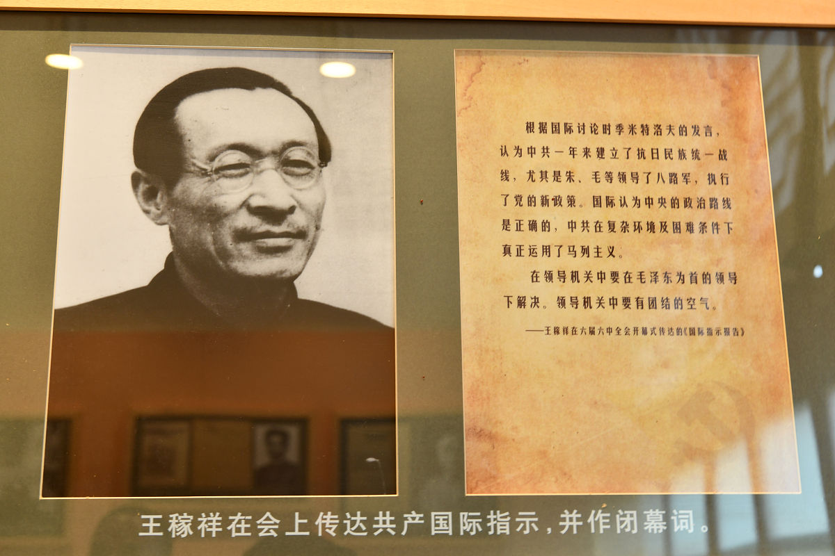 冯有森：中国化学教育和事业的开拓者