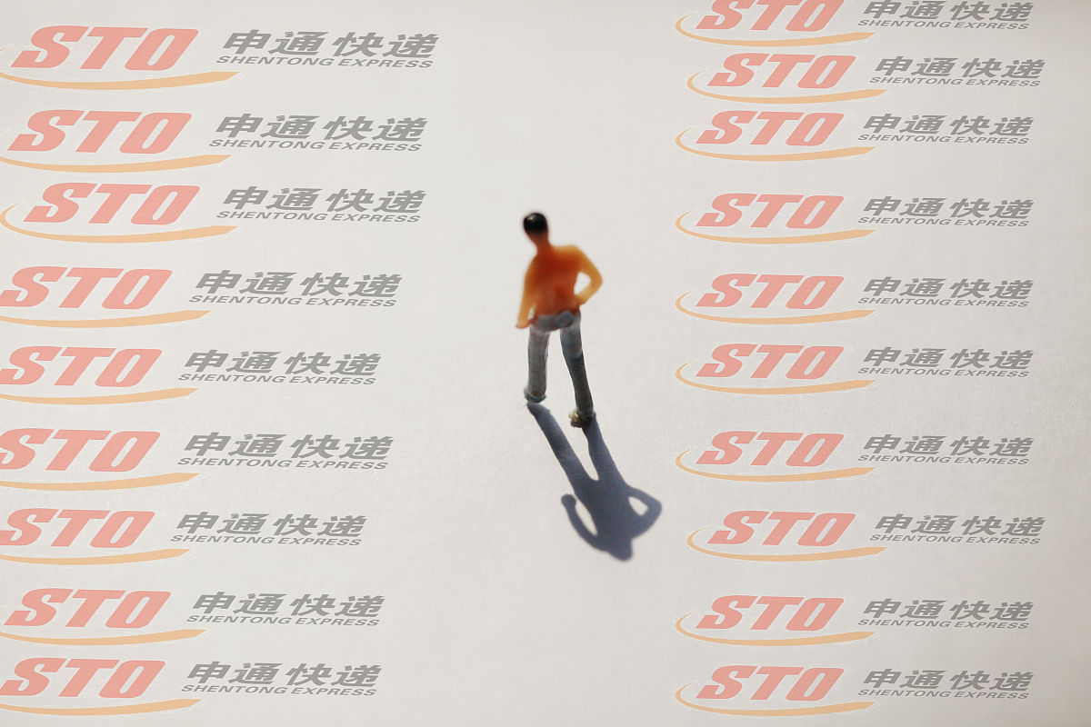 申通从海南到长春寄40斤多少运费