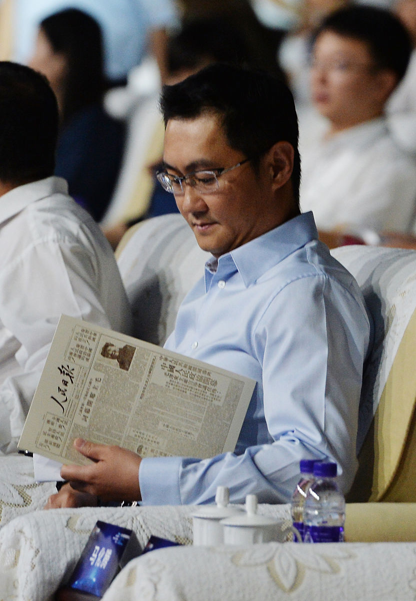 2019年<strong>7</strong>月29日,2019中国网络媒体论坛在天津开幕.马化腾