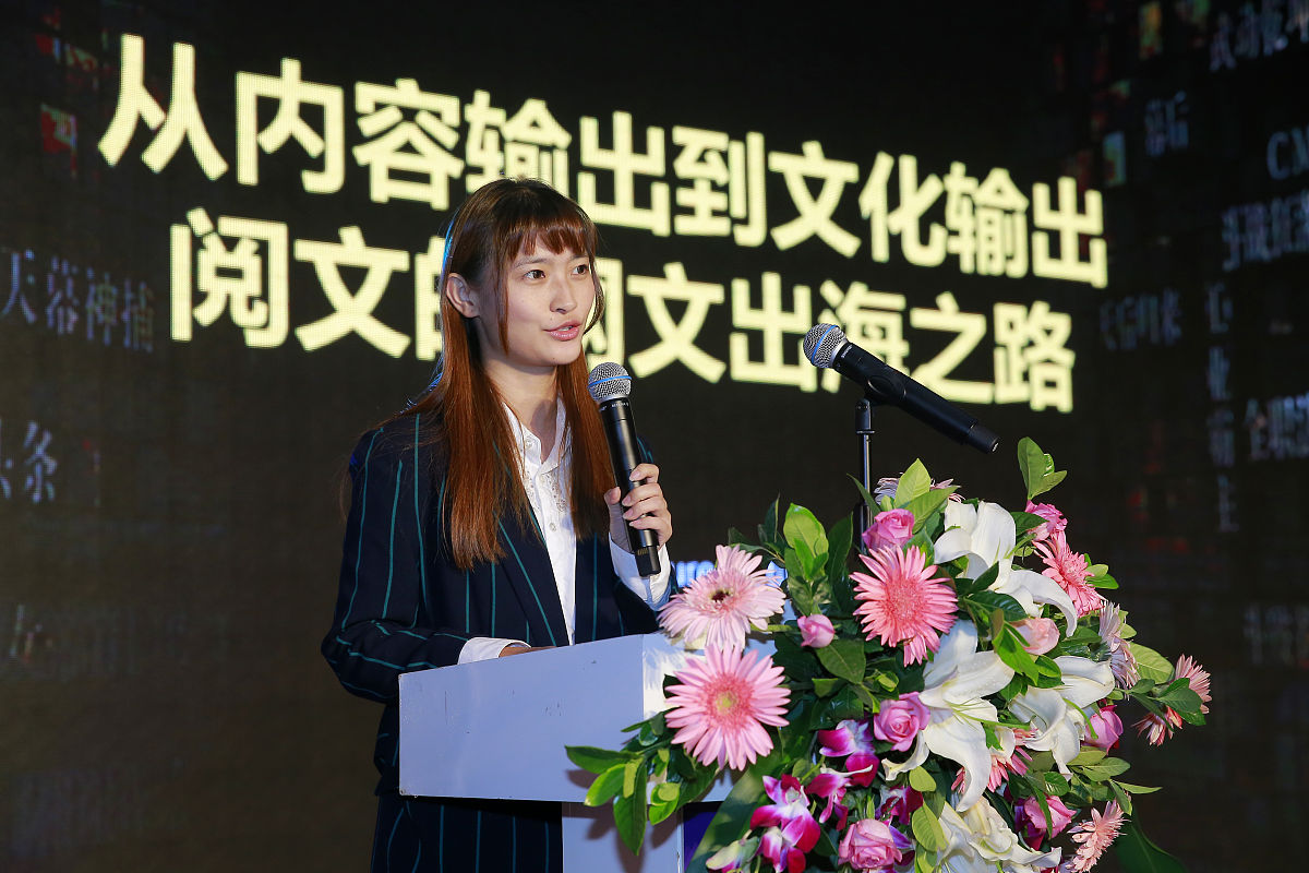 文创IP有哪些特性？