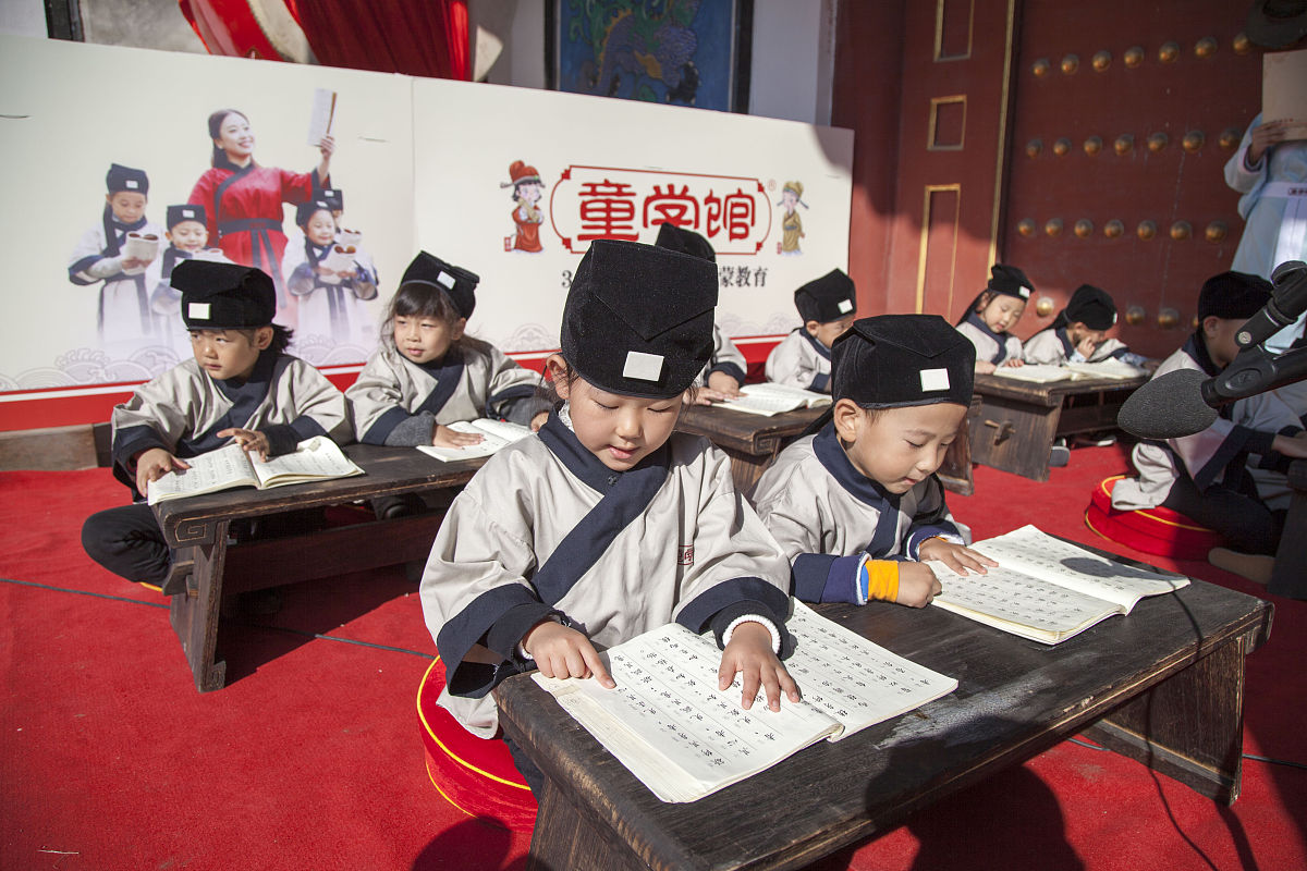  2016年9月28日,时值孔子诞辰2567周年纪念日,吉林文庙举行丙申年公祭