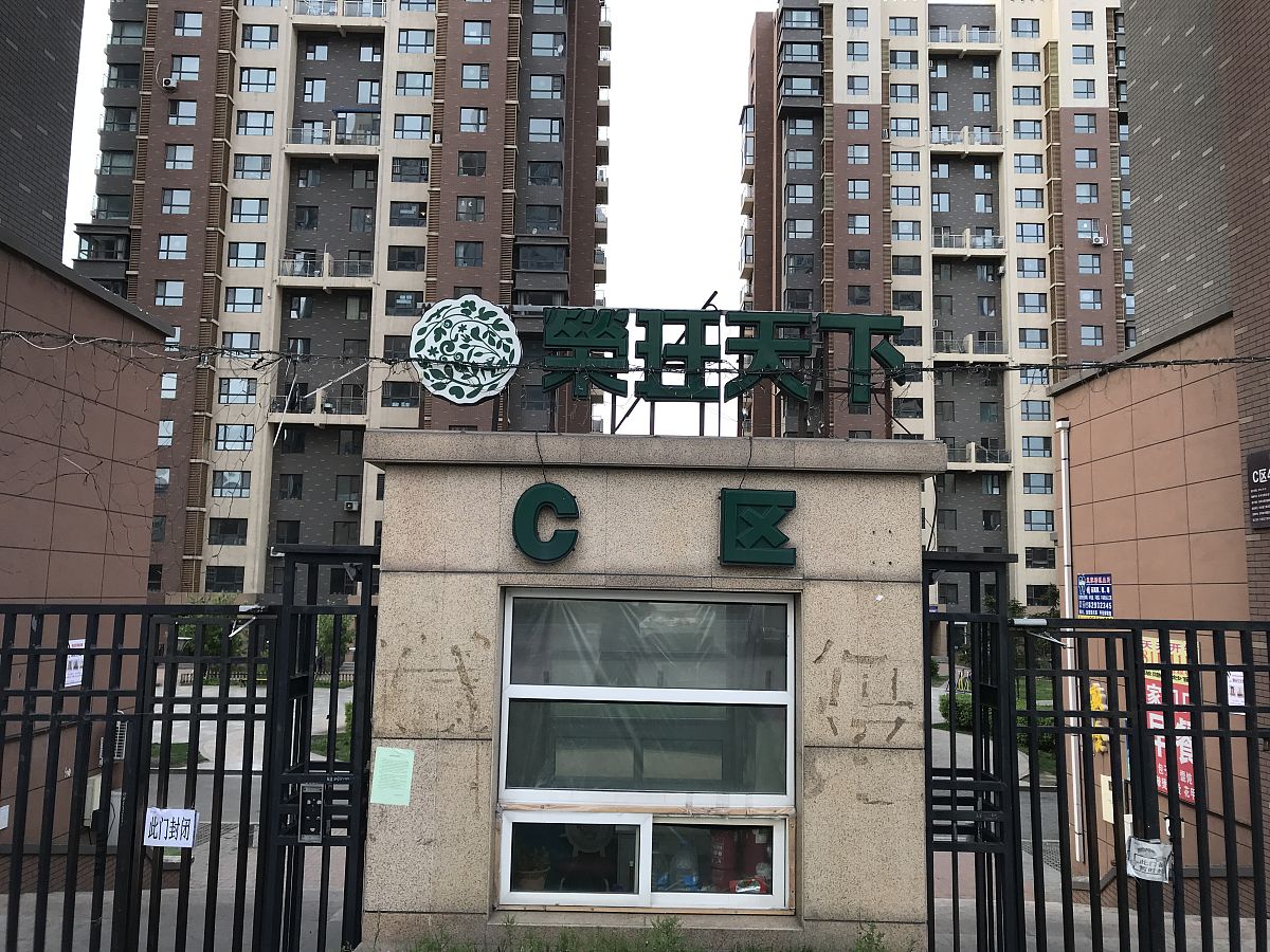 榆叶苑负一楼可以出租吗？回答加拓展