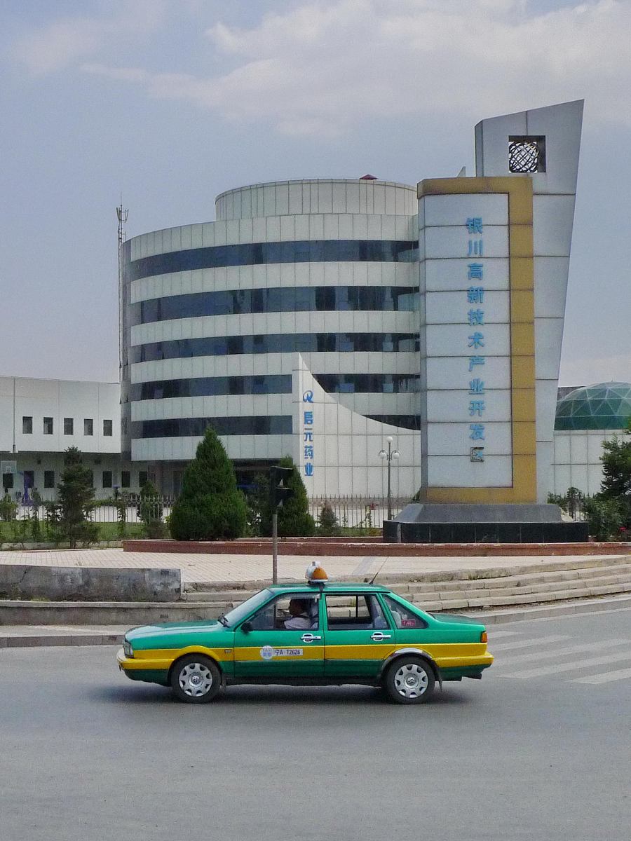 宁夏职业技术学院药剂专业怎么样？就业前景如何？