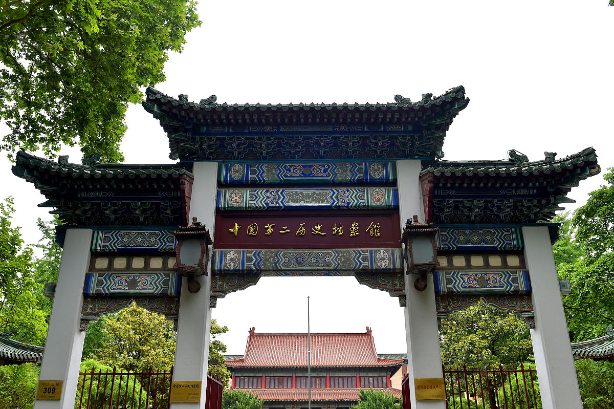 高中历史课堂史料运用问题研究：案例分析法与文献分析法的应用