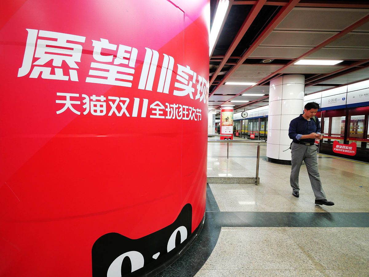 2019年11月8日,广东广州,广州地铁二号线推出天猫全球狂欢节双11主题