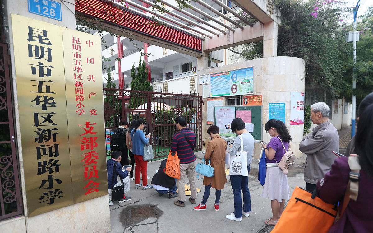 为进一步优化营商环境帮助随迁子女在小升初过程中顺利衔接、平稳过渡保障2023年秋季外来商户随迁子女小升初入学报名工作平稳有序进行7月3日石牌镇小学、石牌初中对镇上外来商户开展了走访活动。