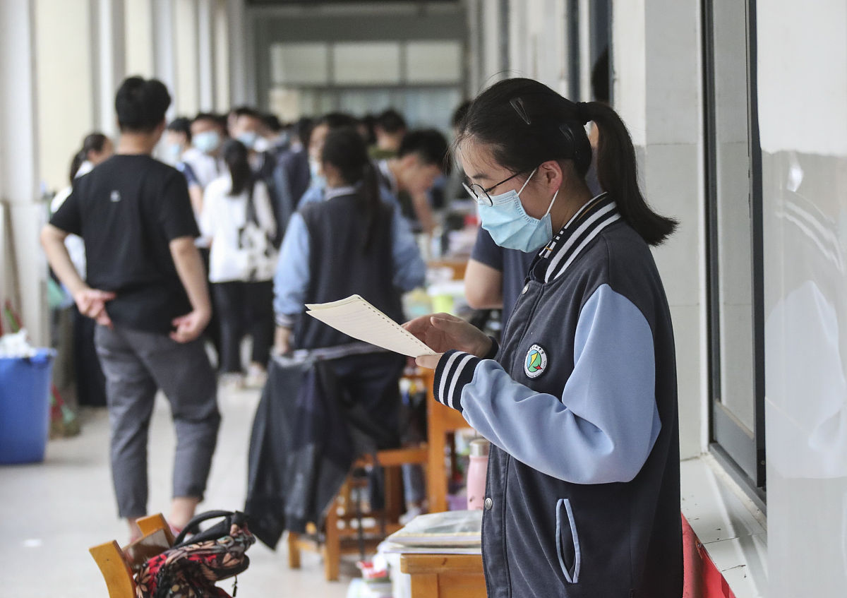 成都铁路学校入学考试：评估和面试要求