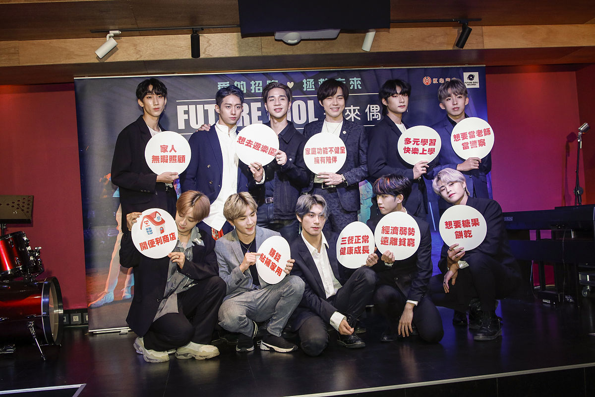 偶像练习生两年半练习时长学员是谁？