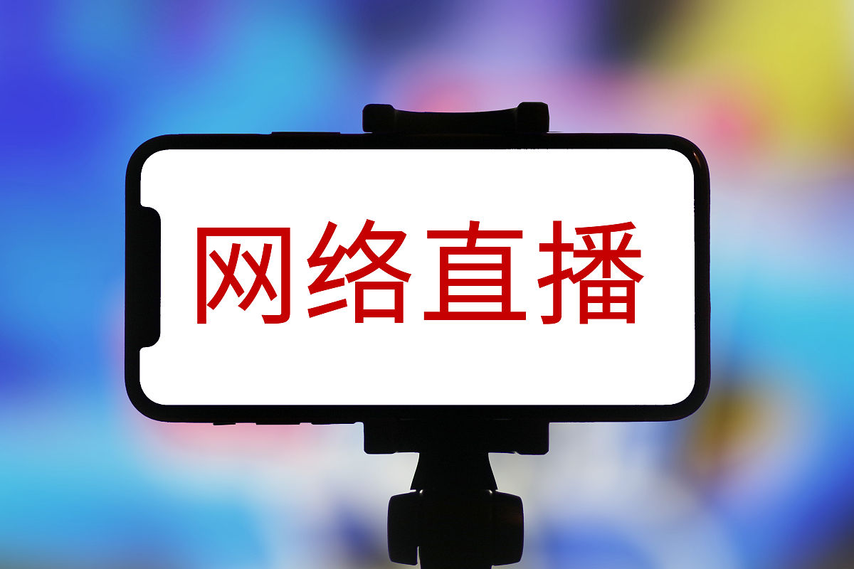 主播私信说带你涨人气是假的？警惕直播圈的骗局！