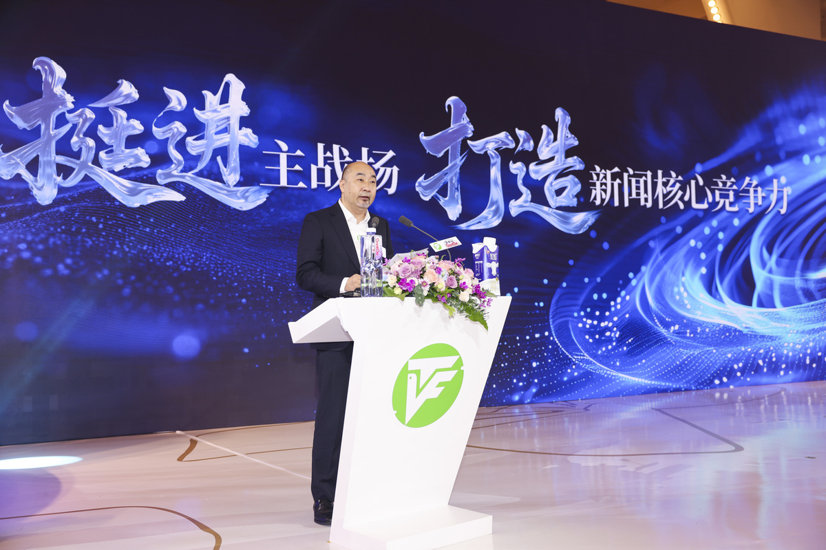 授信会标题：信任赋能，智慧之选