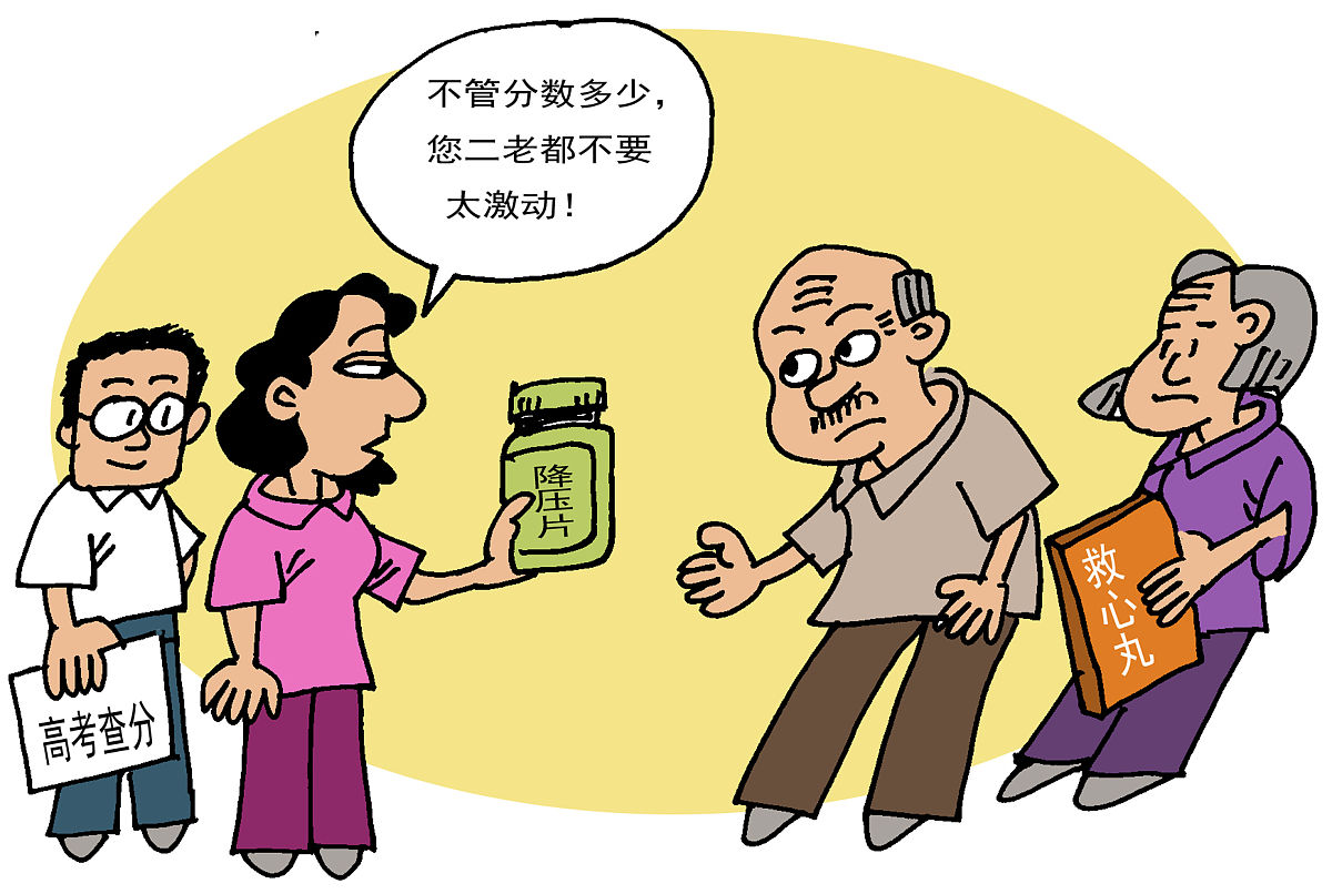 城乡差距对老年女性的身体健康有显著影响。