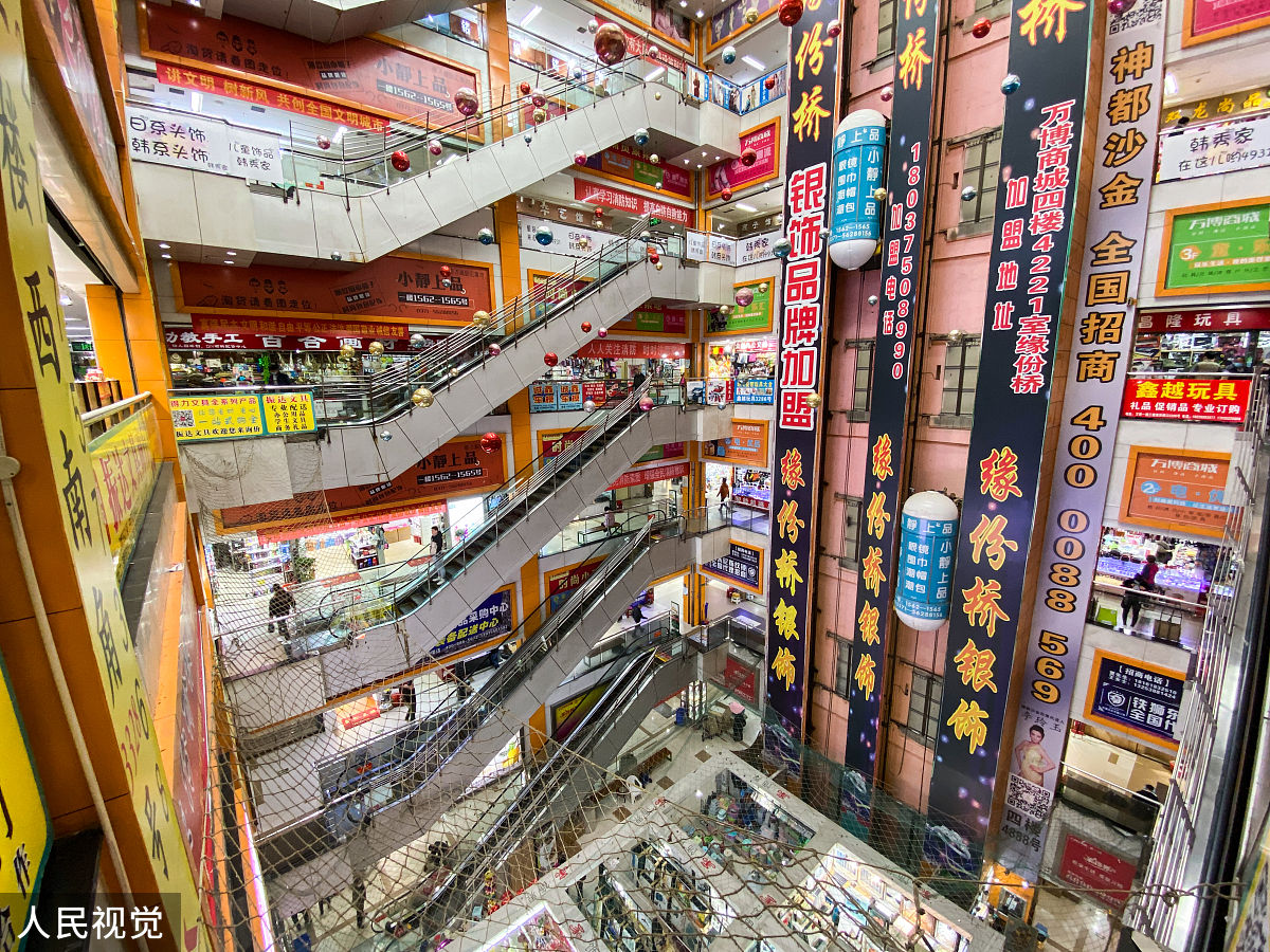 2020年4月2日,郑州万博商城(郑州万博小商品城),中庭大厅,悬挂众多广