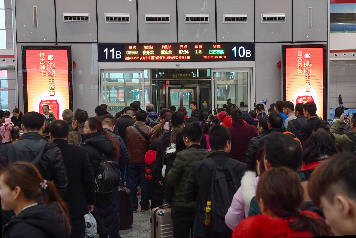 贵阳中专高铁学校2023年毕业生就业前景分析